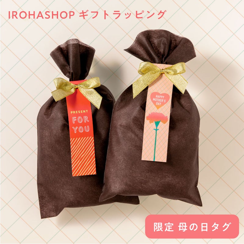 IROHASHOP有料ﾗｯﾋﾟﾝｸﾞ_L-KIT-S_ｷｯﾄS