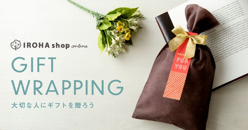 IROHASHOP有料ﾗｯﾋﾟﾝｸﾞ_L-KIT-S_ｷｯﾄS