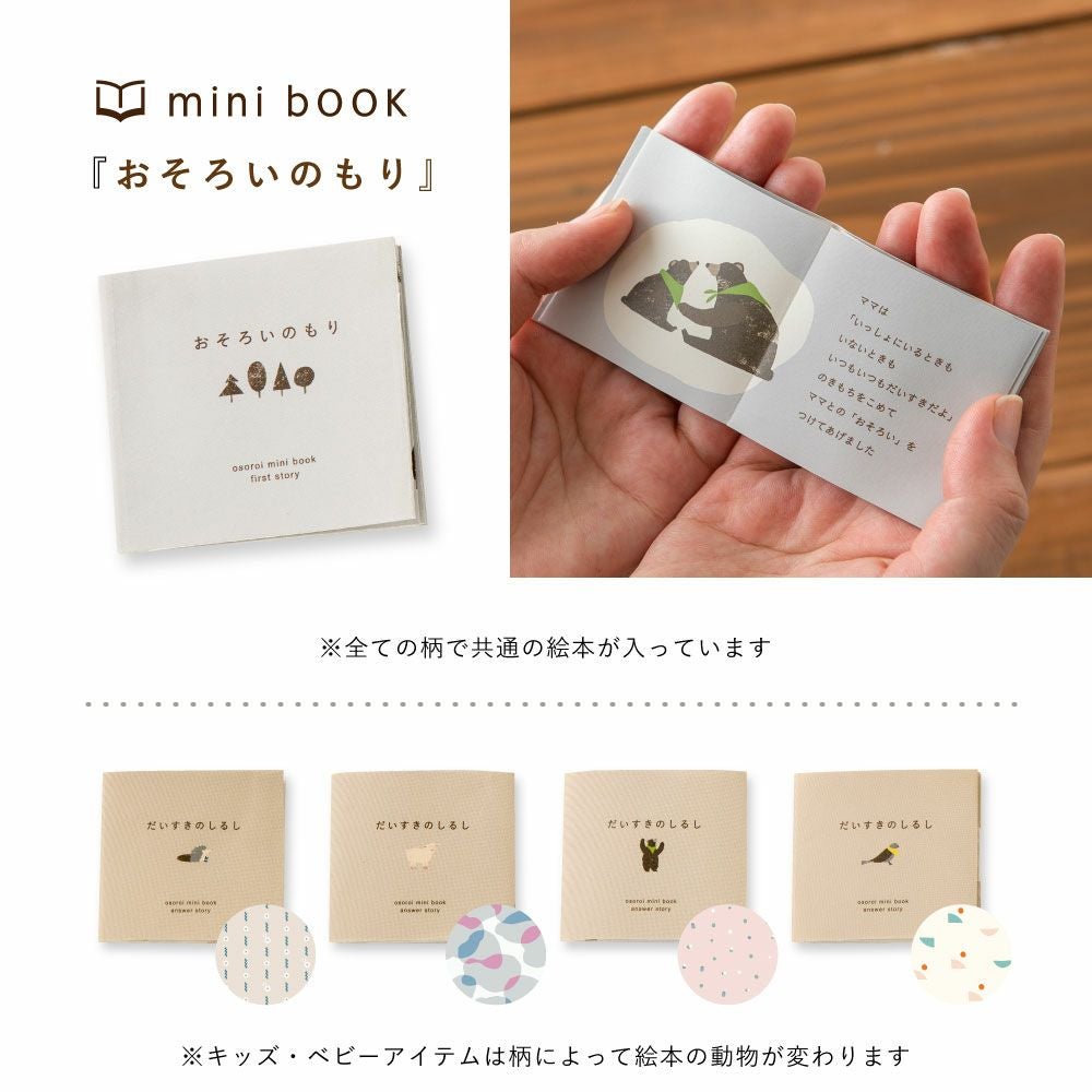 osoroi 大人用ヘアゴム ～2nd series～ | いろはショップオンライン