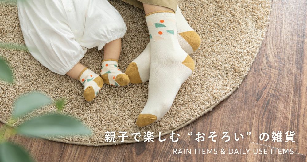 osoroi 大人用ヘアゴム ～2nd series～ | いろはショップオンライン
