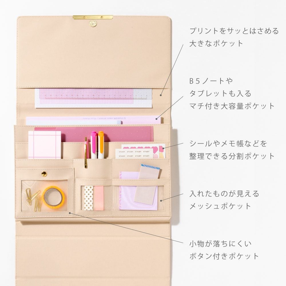 SWITCH STUDY TOOL POUCH | いろはショップオンライン