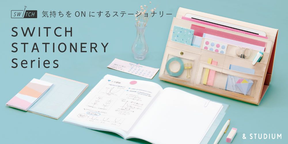 5冊までメール便可】SWITCH STUDY MEMO PAD B5 | いろはショップオンライン
