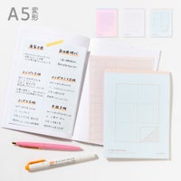 STUDY_MEMO_PAD_A5_GSPA-01_BASIC