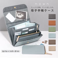 nown_multi_pouch_NMP-01_sax_blue