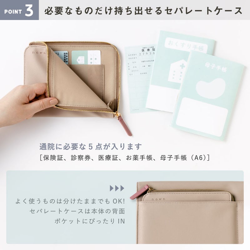 nown_multi_pouch_NMP-01_sax_blue