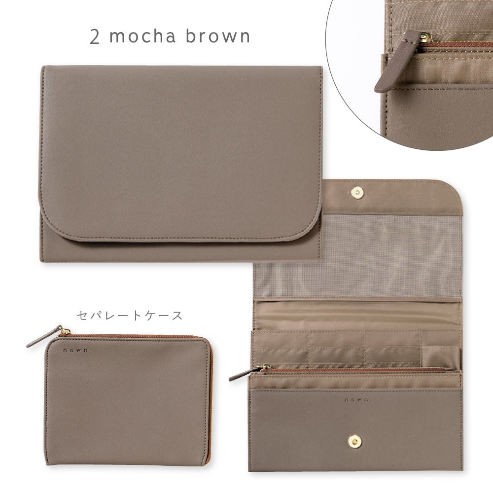 nown マルチポーチ | いろはショップオンライン