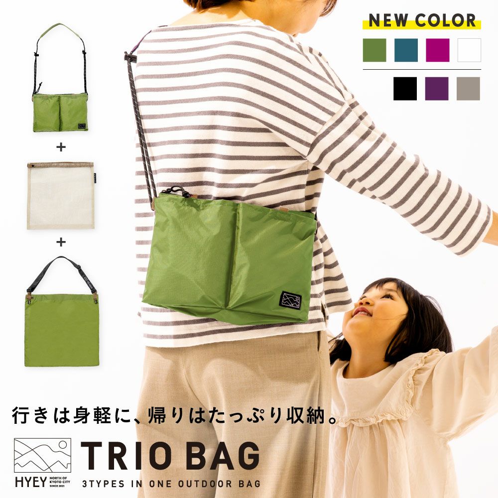 サコッシュ 3way ショルダーバッグ HYEY TRIO BAG レディース