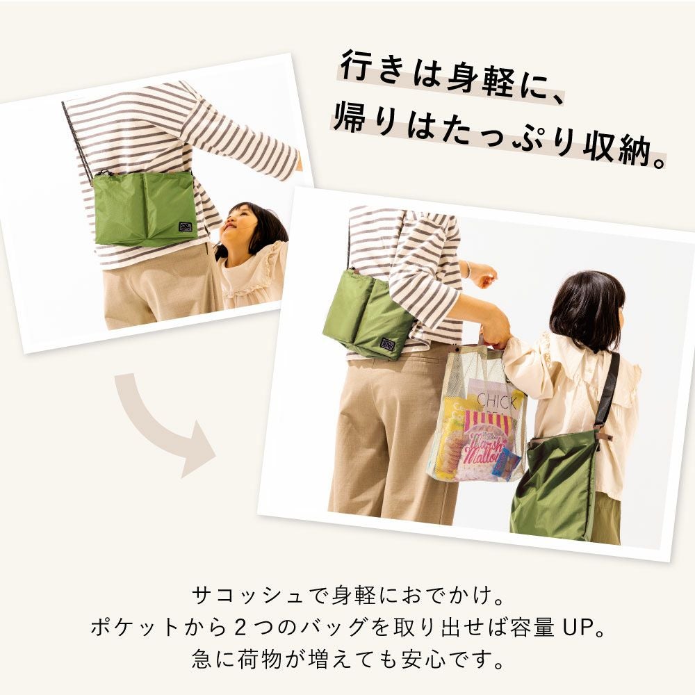 サコッシュ 3way ショルダーバッグ HYEY TRIO BAG レディース