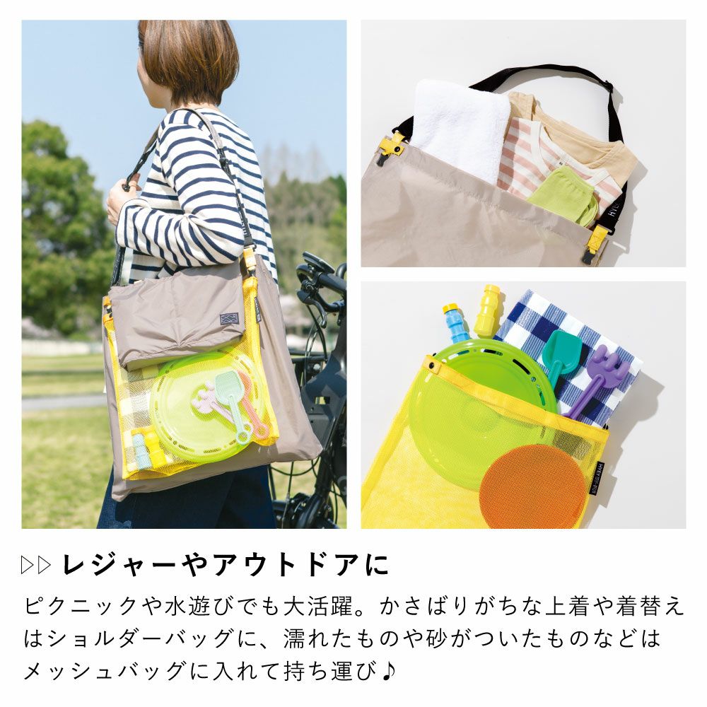 サコッシュ 3way ショルダーバッグ HYEY TRIO BAG レディース
