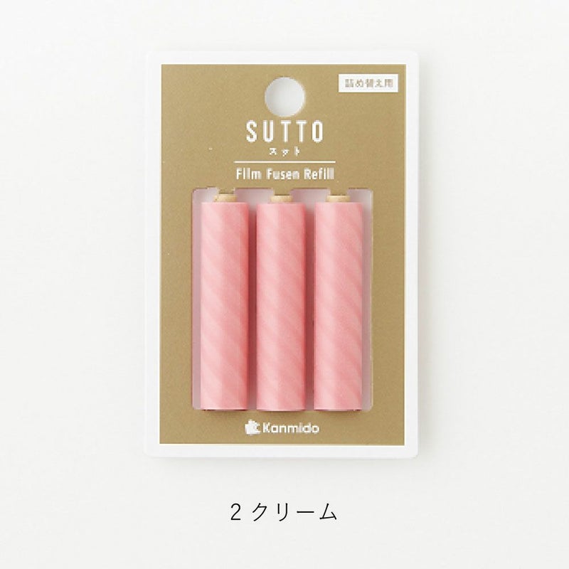 ｽｯﾄ_ﾘﾌｨﾙ_ﾘｰｶﾞﾙｲｴﾛｰ