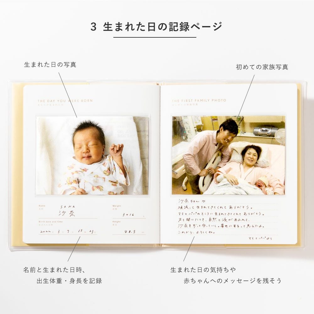 2冊までメール便可】シンプルマタニティアルバム | いろはショップ