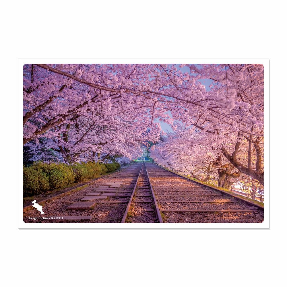 日本の絶景ポストカード ～春～ 蹴上インクライン/京都 | いろは