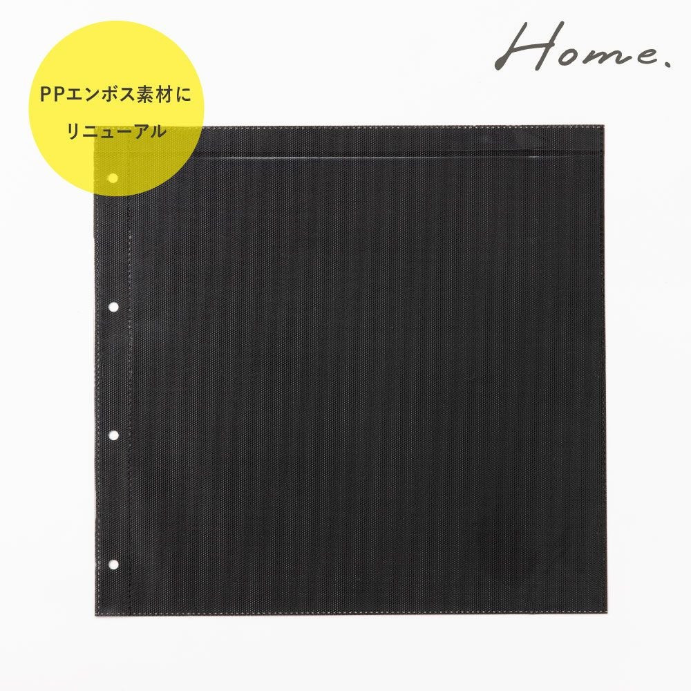 Home バインダーアルバム リフィル まとめ買いセット(20枚) | いろは