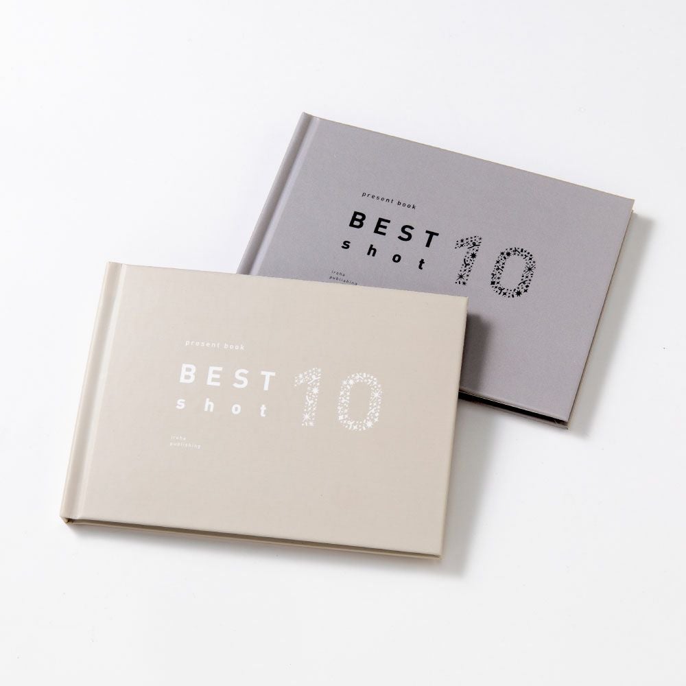 4冊までメール便可】プレゼントブック BEST shot 10 | いろはショップ