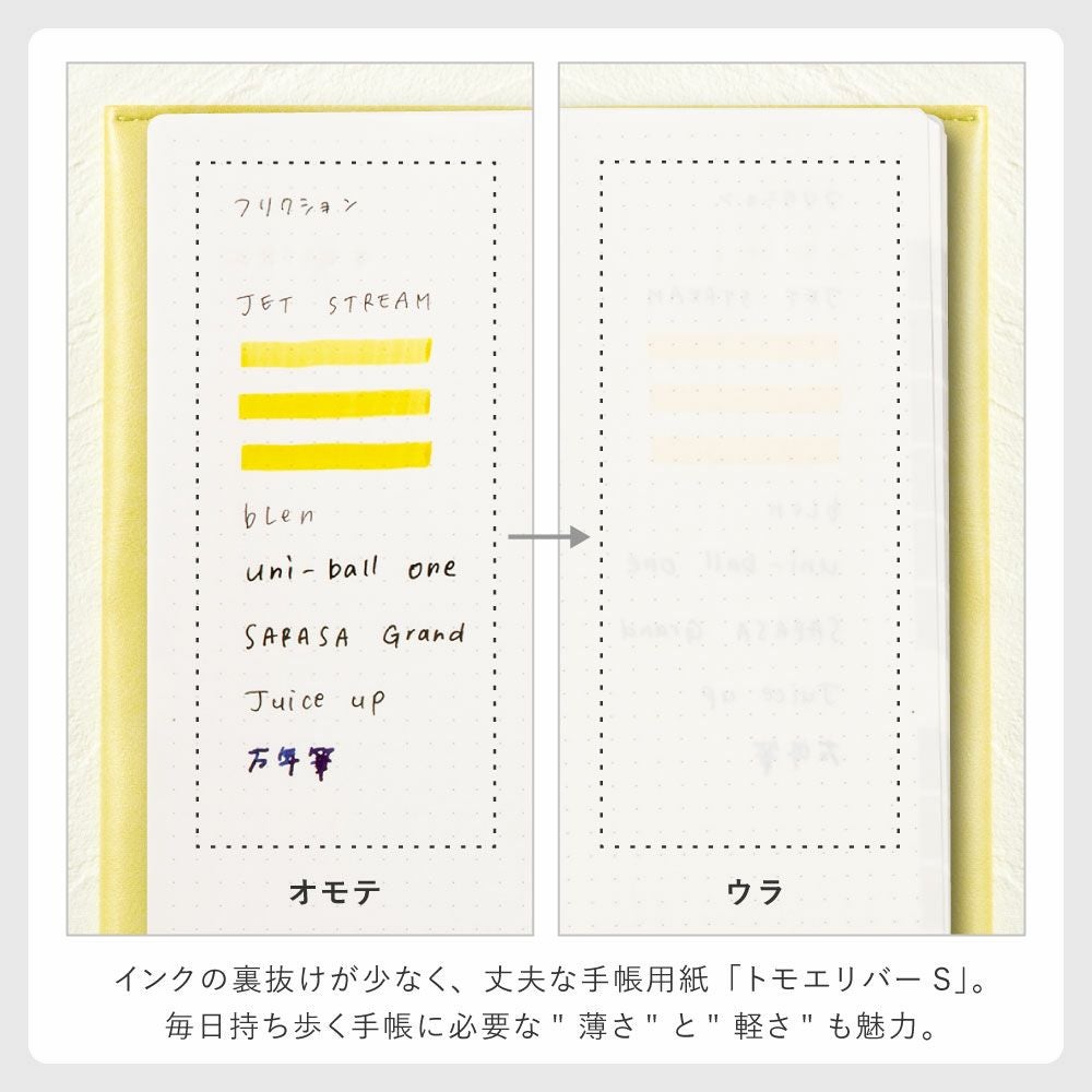 SUNNY フリーデイリー手帳 スタンダードカバー《2026年/4月始/B6サイズ