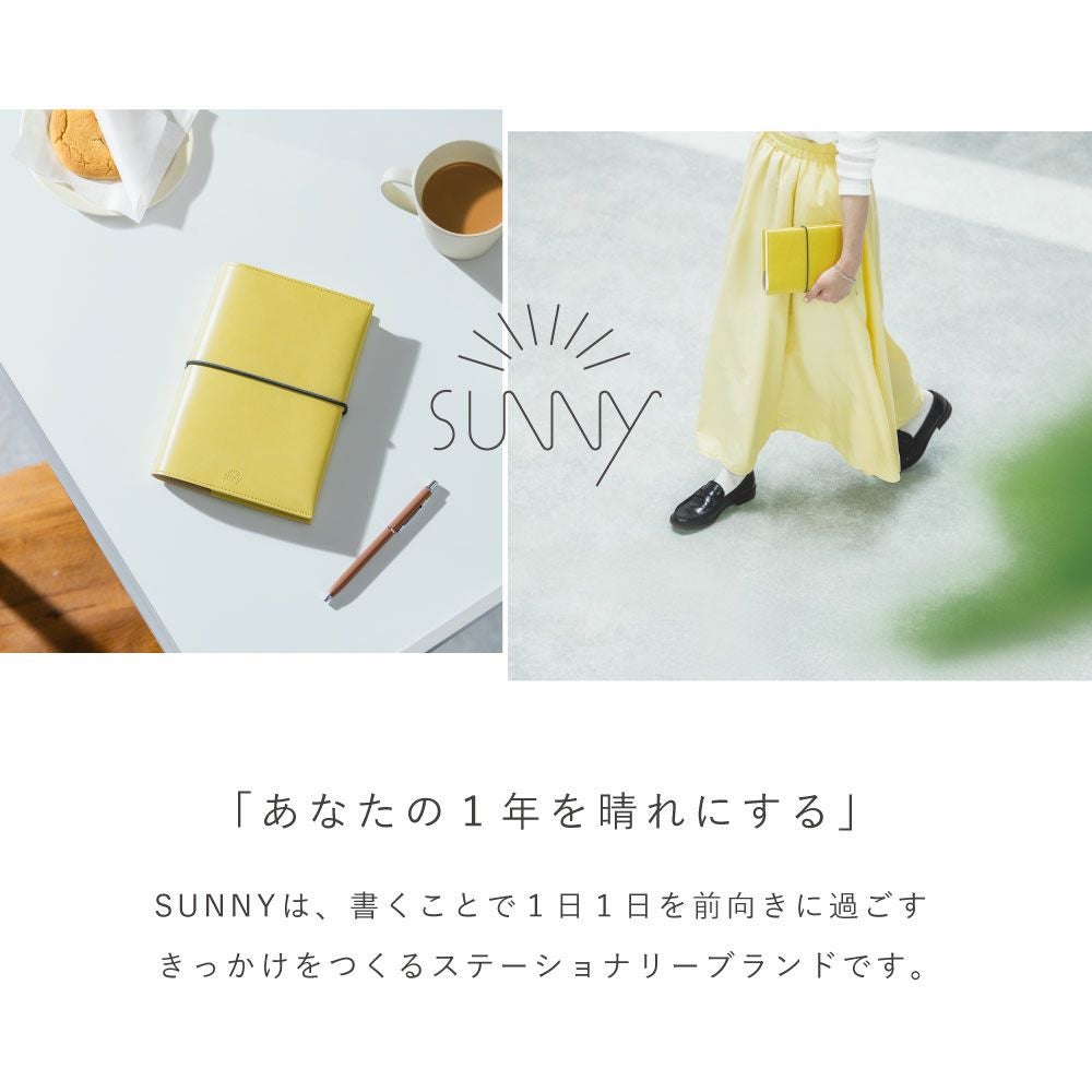 SUNNY スケジュール帳 ベージュとグリーン SUNNY フリーデイリー手帳 スタンダードカバー《2026年/4月始/B6サイズ