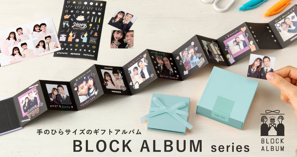 Slayer CDアルバムセット 【バラ売り可能】 BLOCK ALBUM【ジャバラアルバム】分割写真・プリントシール用サイズ