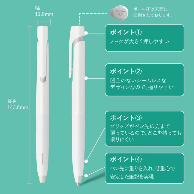 ﾌﾞﾚﾝ_0.5_ﾎﾜｲﾄ