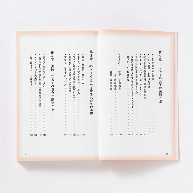 福士加代子_ｻｲﾝ本