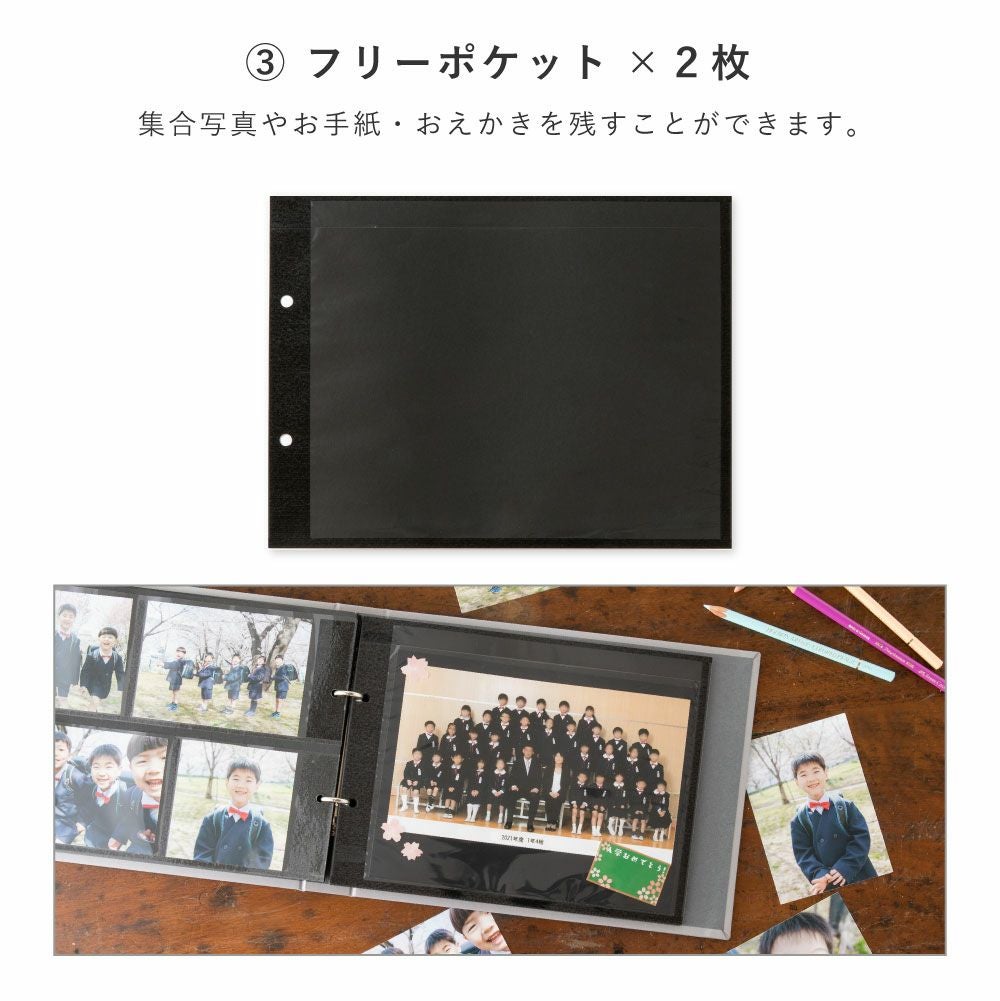 HOME バインダーアルバム〈M〉2年分セット | いろはショップオンライン