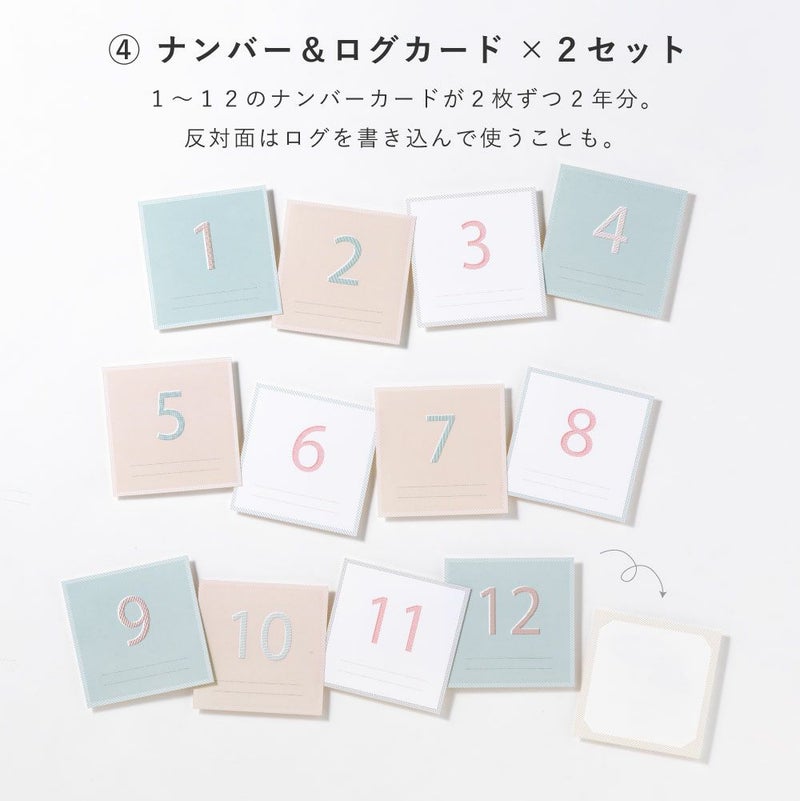 HOME_バインダーアルバム〈M〉２年分セット