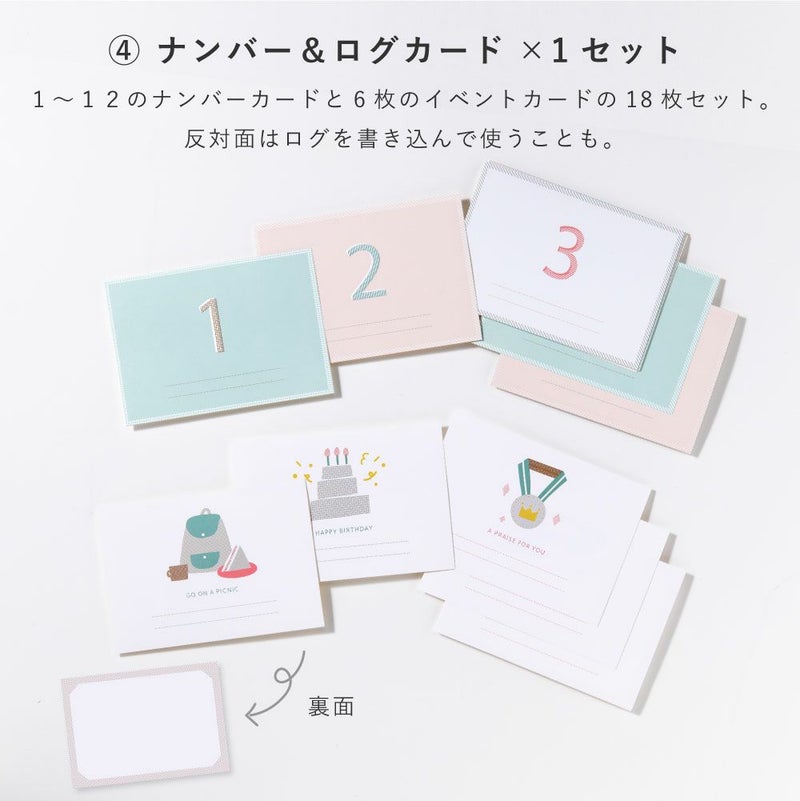 HOME_バインダーアルバム〈L〉L版３６５日分セット