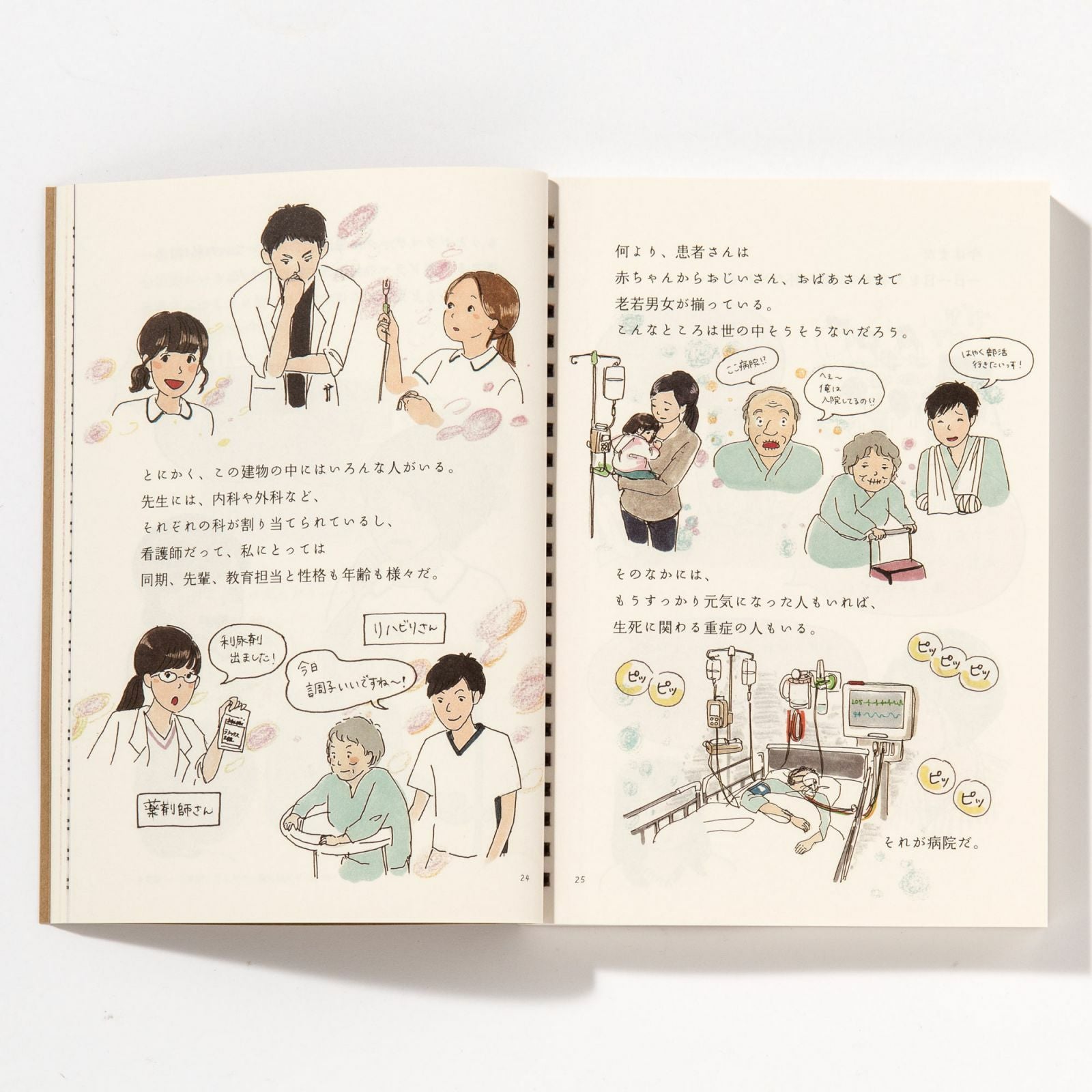 【サイン本】全部教えて、先生。 1 今日買った漫画 ・白妙様、秘密ですよ 1巻 雪子先生サイン本