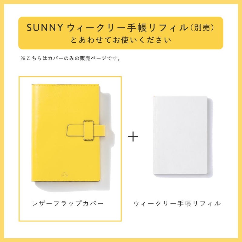 SUNNY_SB_2027__レザーフラップ_L-LSCF-07/08/12/20/19/10