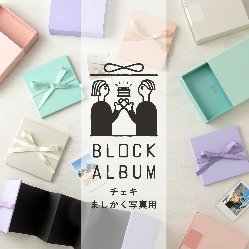 llicaアルバム8枚　セット 楽天市場】アルバム 写真 大容量 ナカバヤシ セラピーカラー 8面