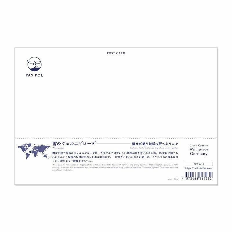 絶景PCｸﾘｽﾏｽ_ZPCX-15_雪のｳﾞｪﾙﾆｹﾞﾛｰﾃﾞ