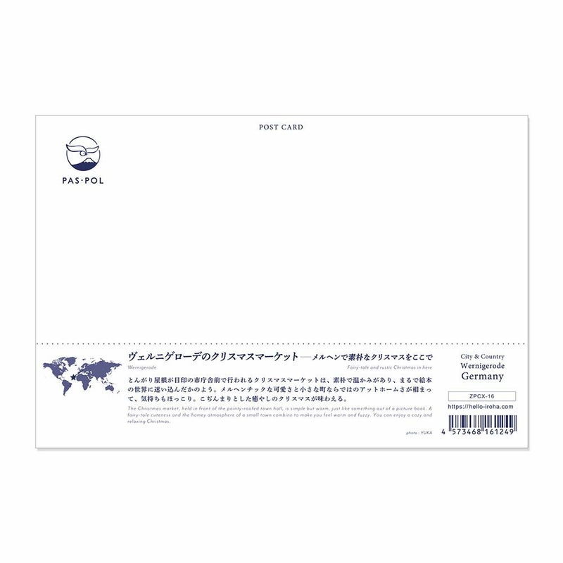 絶景PCｸﾘｽﾏｽ_ZPCX-16_ｳﾞｪﾙﾆｹﾞﾛｰﾃﾞ