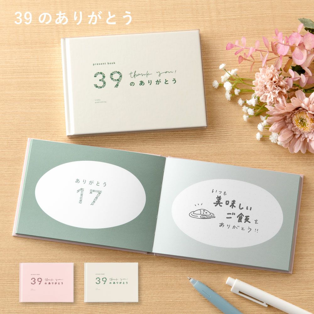 ありがとうございます。 000000004194-01.jpg?size=m&w=