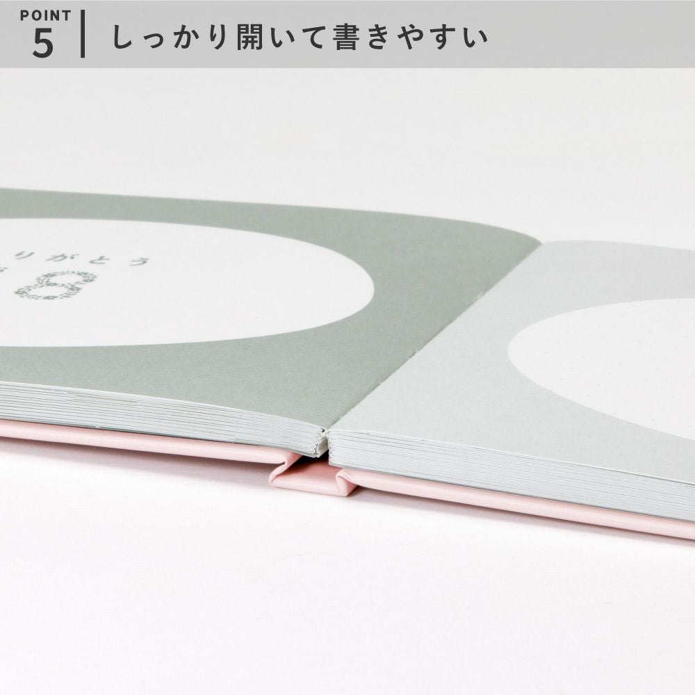4点までメール便可】present book 39のありがとう | いろはショップ