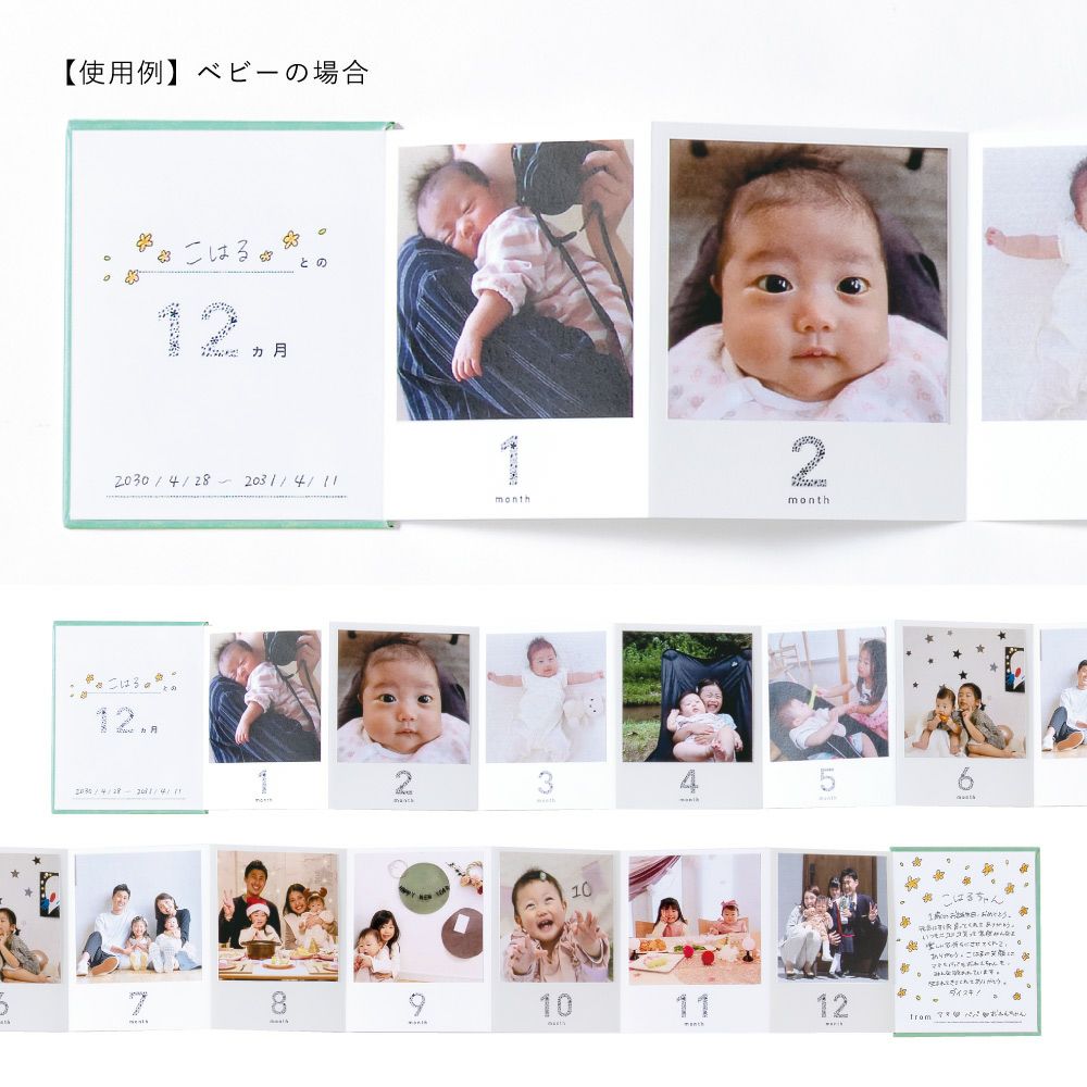 はんどはあと 一年分　12冊　キット付き 4点までメール便可】present book あなたとの12ヵ月 | いろはショップ