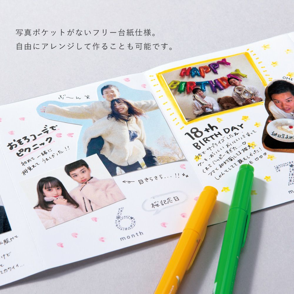 はんどはあと 一年分　12冊　キット付き 4点までメール便可】present book あなたとの12ヵ月 | いろはショップ