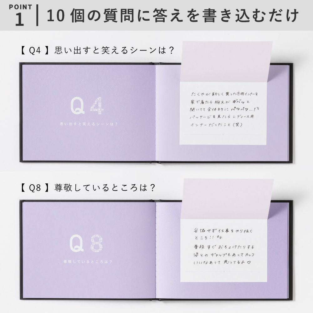 present book Question LOVE LETTERS 10 | いろはショップオンライン