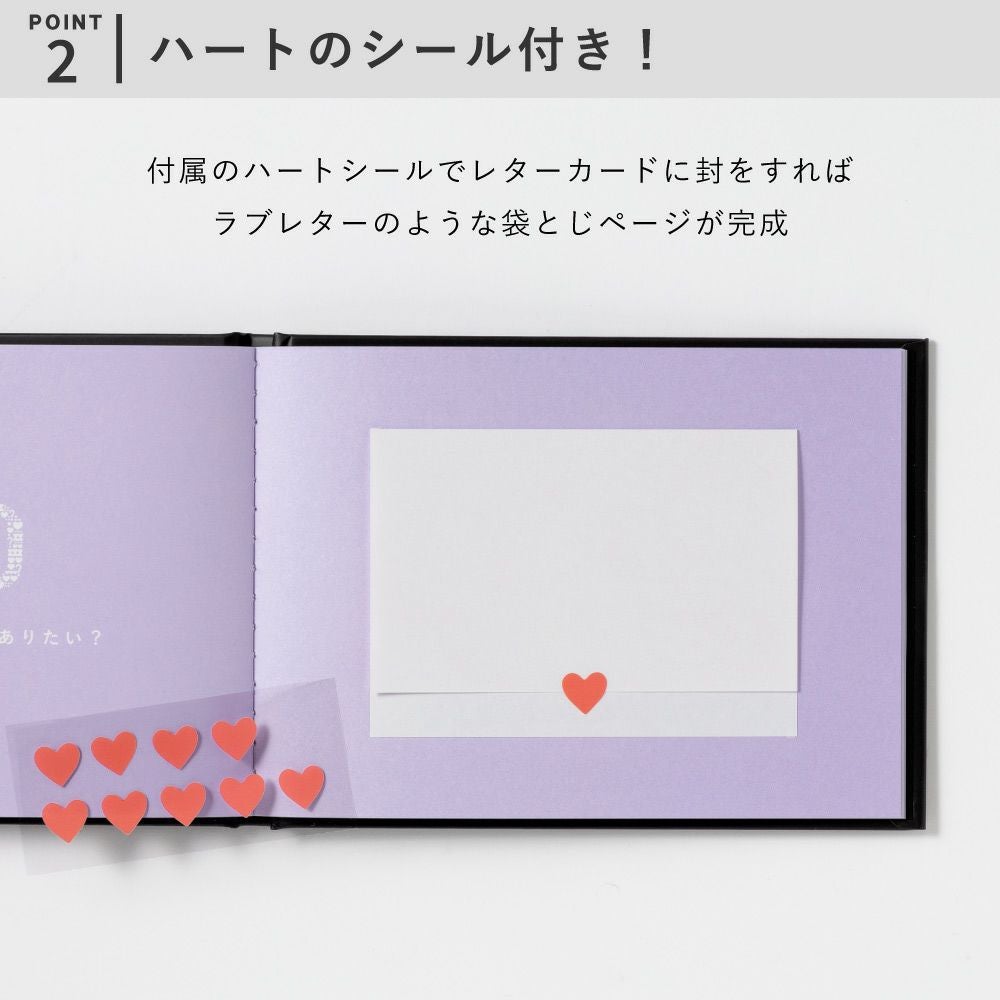 present book Question LOVE LETTERS 10 | いろはショップオンライン