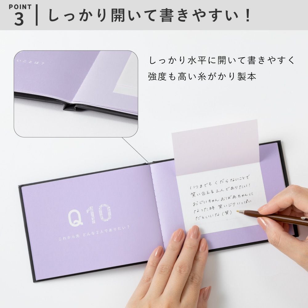 present book Question LOVE LETTERS 10 | いろはショップオンライン