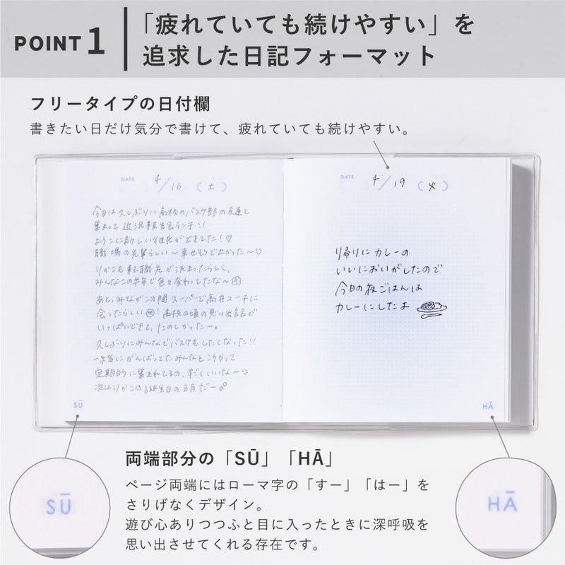 BREATH_DIARY_GBD-01_PINK_PURPLE