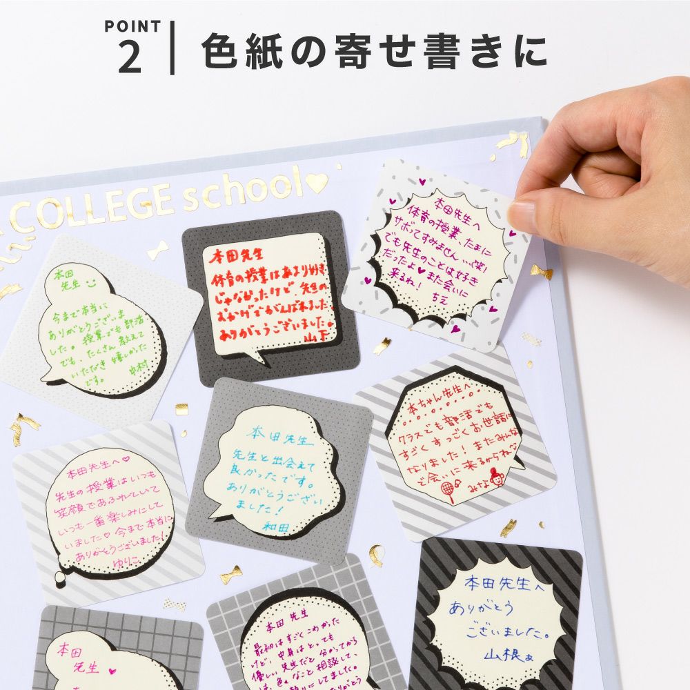 Wセット♡確認用400円♡手描き 吹き出しシール 吹き出しメッセージシール | いろはショップオンライン
