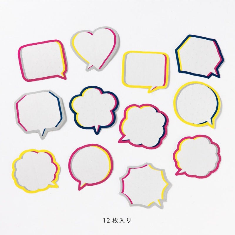 FUKIDASHI_MESSAGE_SEAL_GFM-01_POP