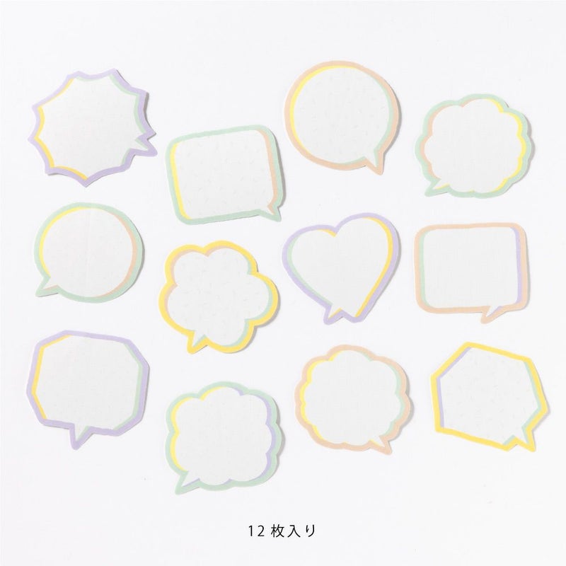 FUKIDASHI_MESSAGE_SEAL_GFM-01_POP