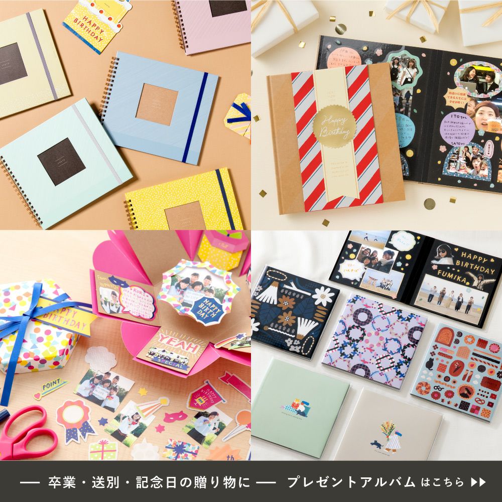 吹き出しメッセージシール | いろはショップオンライン