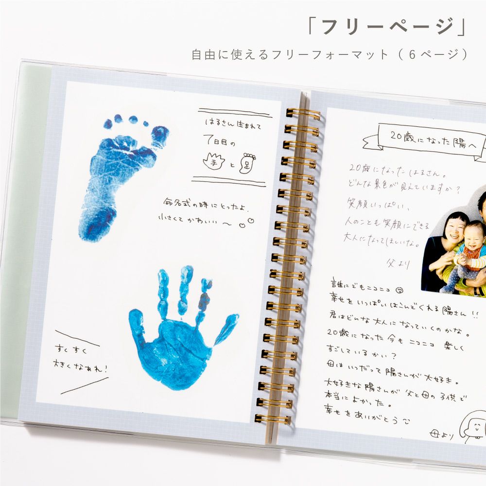 No282アンティーク 古書 洋書 赤ちゃん日記 成長記録 育児日記 No282アンティーク 古書 洋書 赤ちゃん日記 成長記録 育児日記 【公式