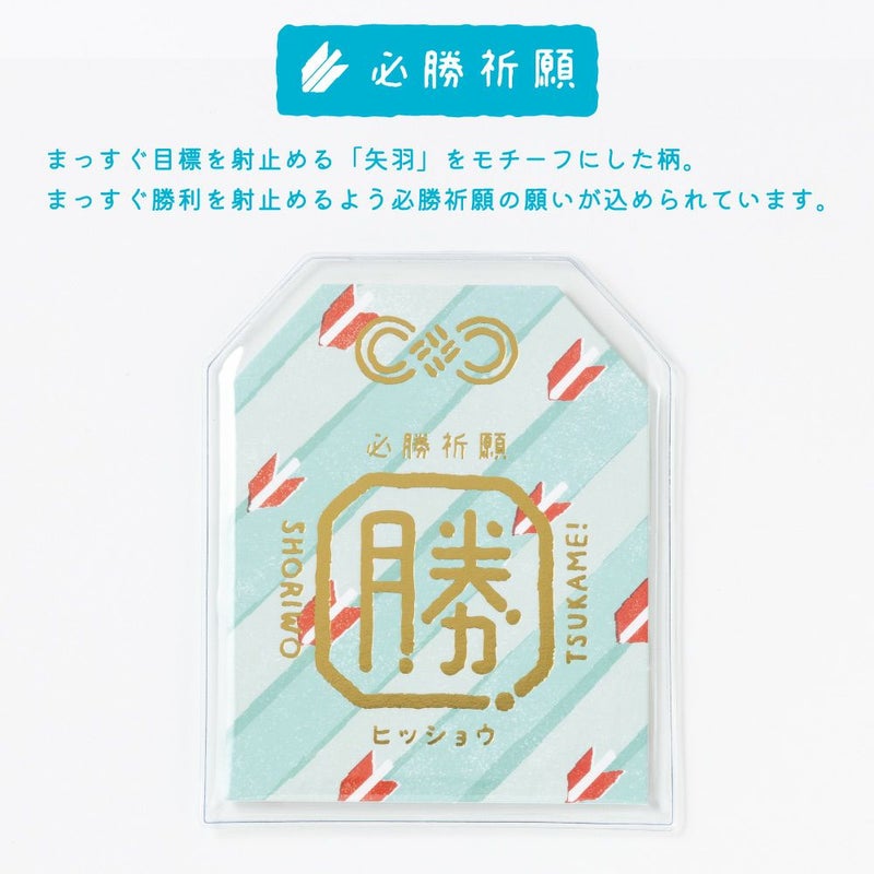 おまもるﾐﾆ色紙ﾀｲﾌﾟ_GOS-01_ｺﾞｳｶｸ_ｱｶ