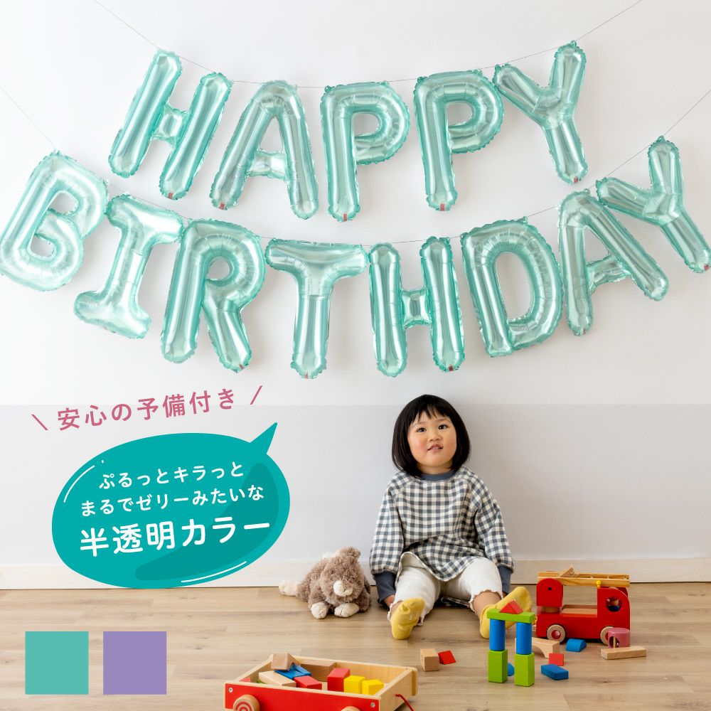ガーランド | インテリア | いろはショップオンライン