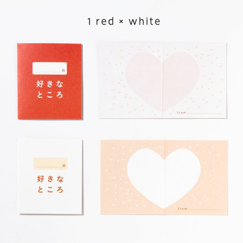 好きなところﾒｯｾｰｼﾞｶｰﾄﾞ_GMC-01_r×w