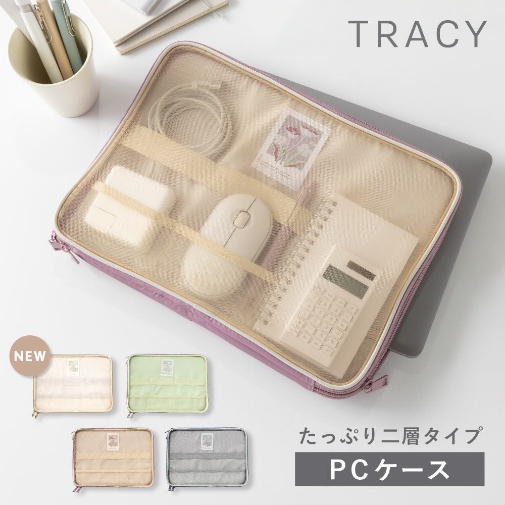 ポーチ・ケース | いろはショップオンライン
