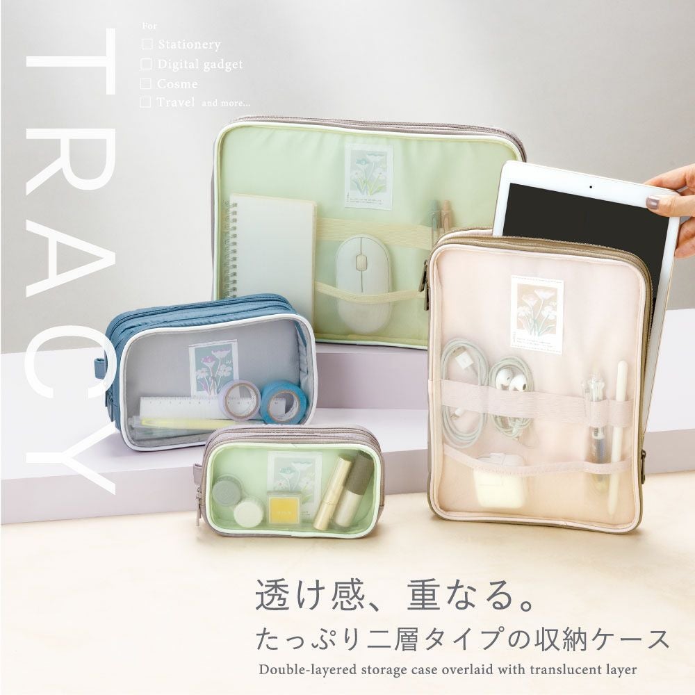 PCケース パソコンケース TRACY 13インチ レディース かわいい