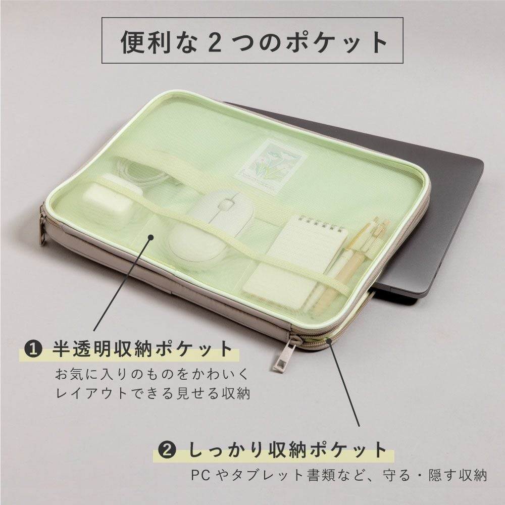 PCケース パソコンケース TRACY 13インチ レディース かわいい